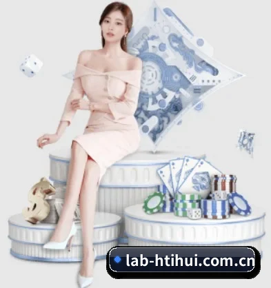 lab-htihui.com.cn APP